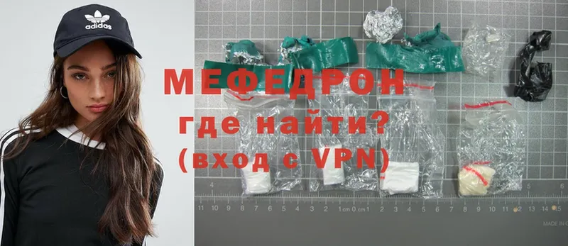 ОМГ ОМГ ТОР  Льгов  МЯУ-МЯУ mephedrone  как найти закладки 